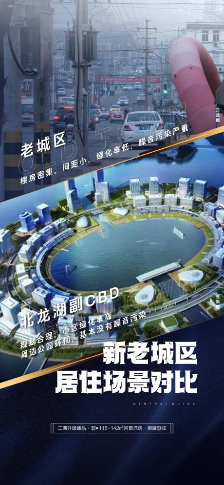 源文件下载【对比图】编号：60160030494465768