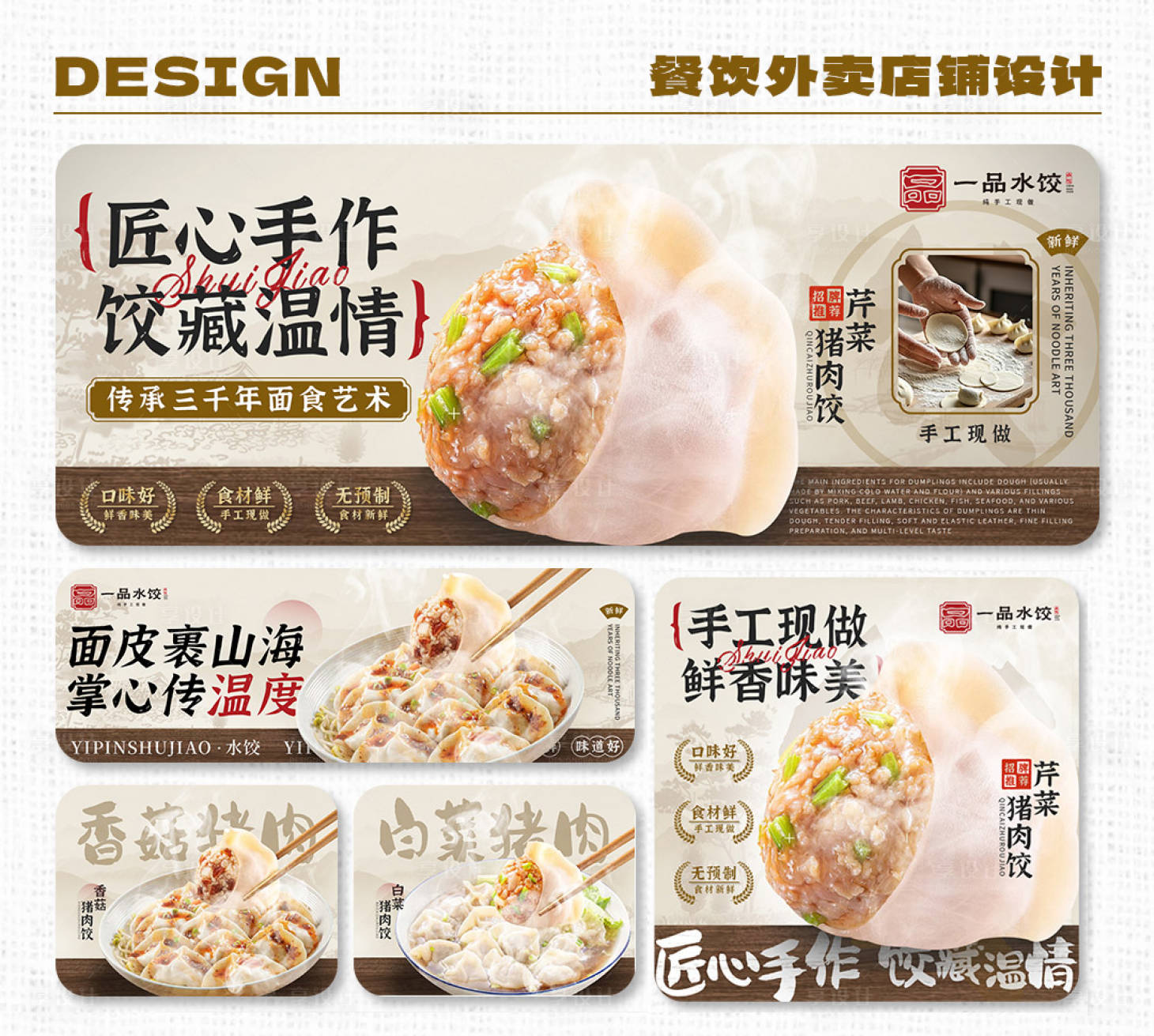源文件下載【享設(shè)計】搜索編號：99720028811438896【餐飲外賣店鋪裝修設(shè)計】