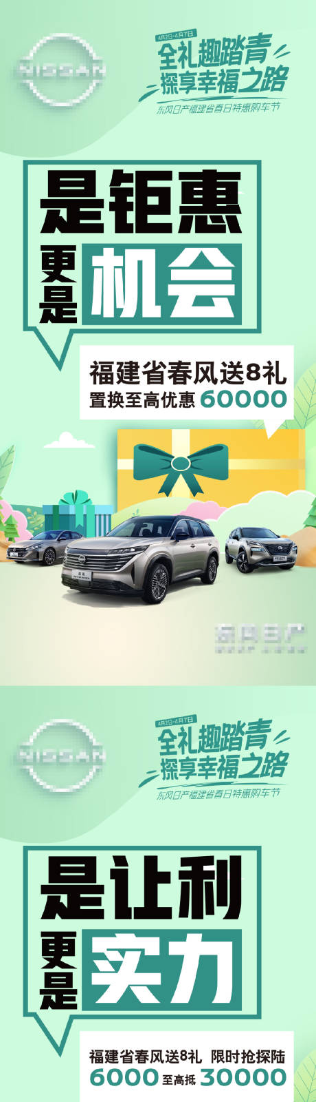 源文件下载【政策海报】编号：44180030203898582