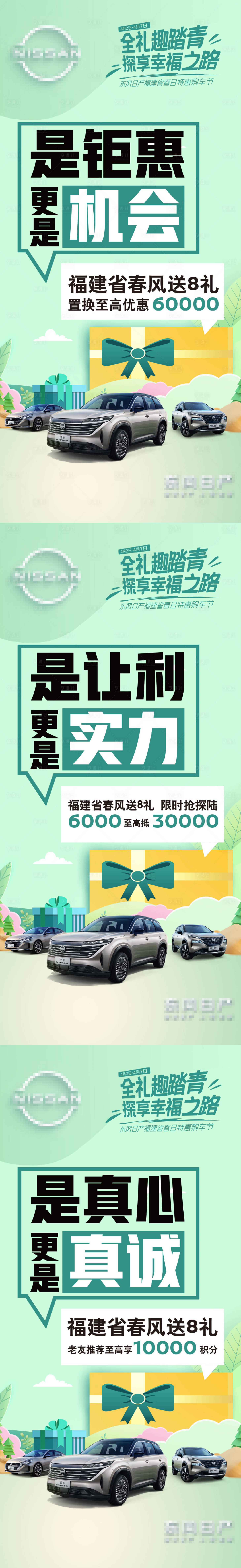 源文件下載【政策海報】編號：44180030203898582