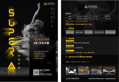 源文件下载【享设计】搜索编号：33320030317467606【DM单】