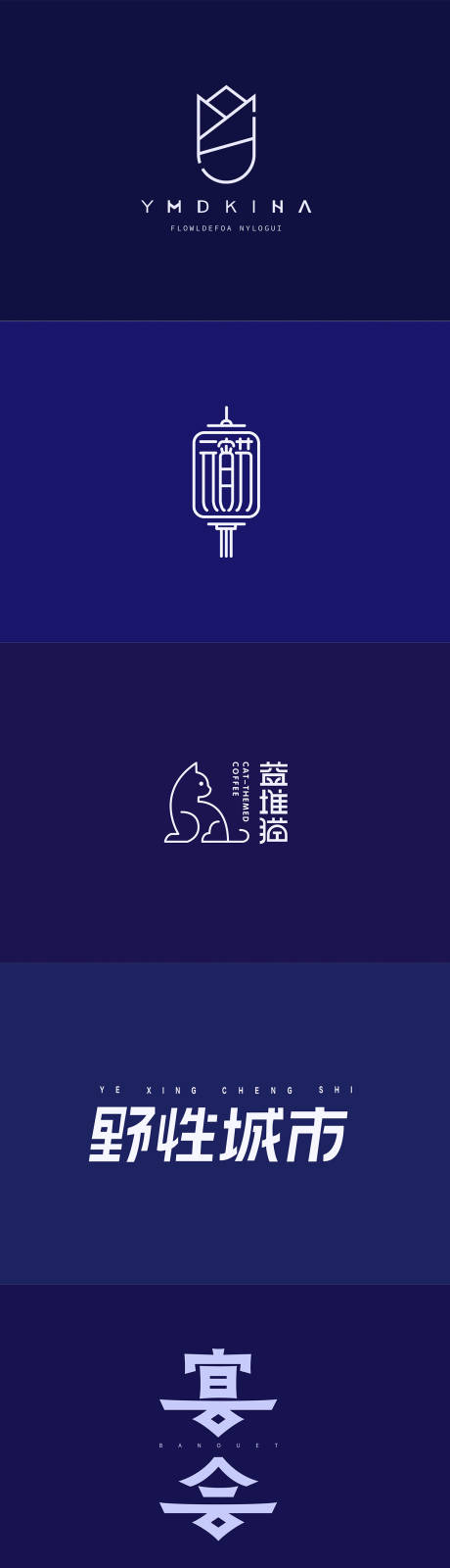 源文件下载【字体icon设计】编号：89080030298137923
