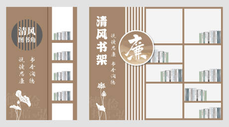 源文件下载【清风书架】编号：89220029940489697