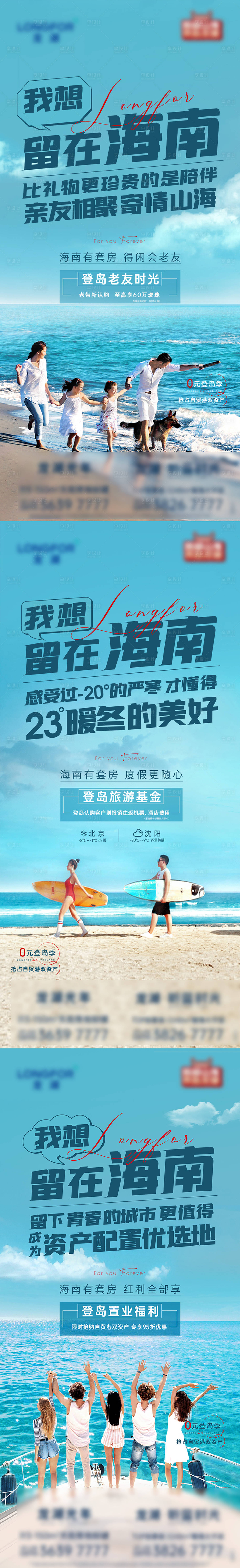 源文件下載【享設(shè)計】搜索編號：57130030409315165【價值點海報】