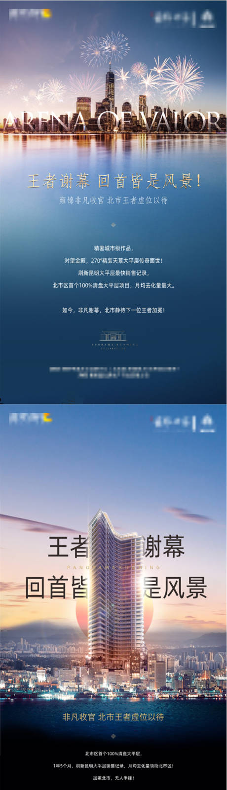 源文件下载【享设计】搜索编号：31730029924616882【价值点单图】