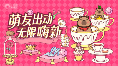 源文件下載【享設計】搜索編號：68190030085482964【洛麗塔】