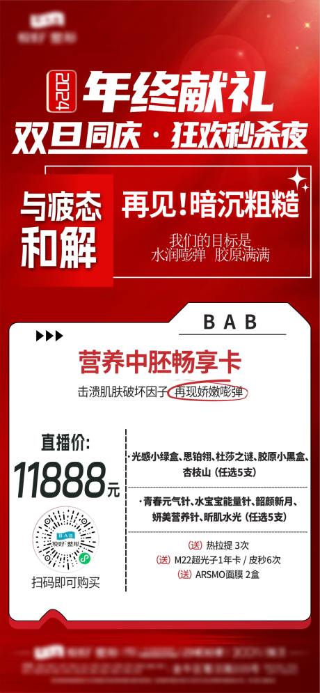 源文件下载【套餐卡】编号：12340030016575015