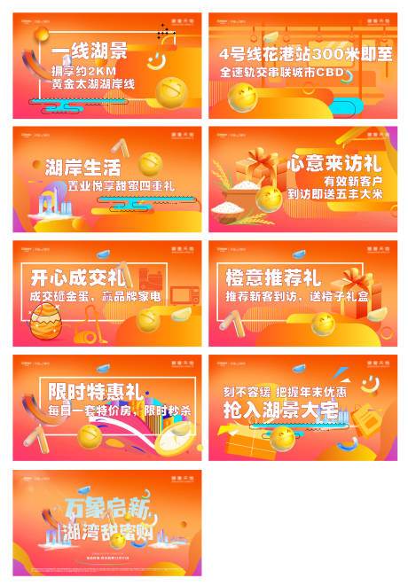 源文件下载【快闪】编号：57380030098679809
