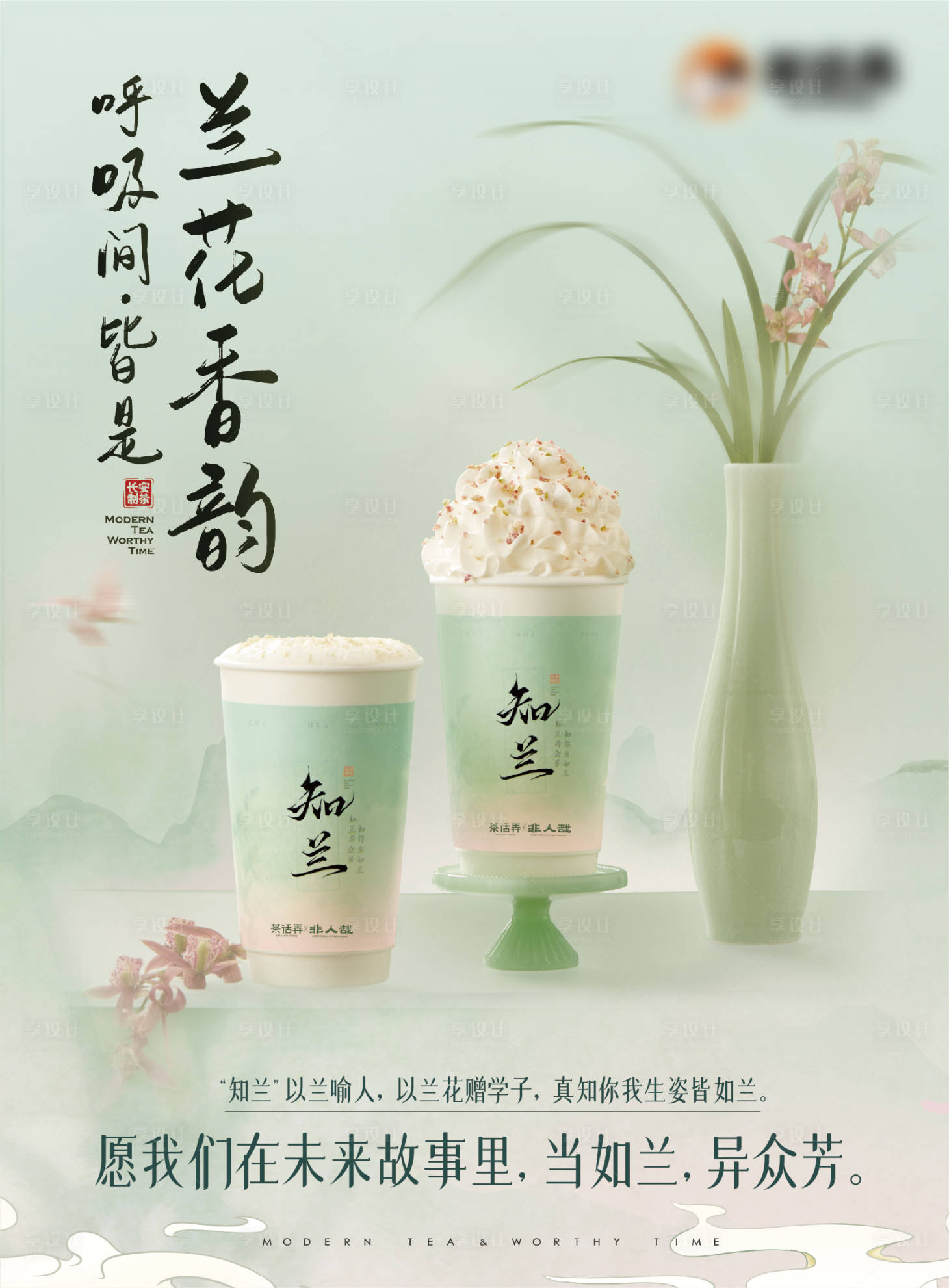 源文件下載【享設(shè)計】搜索編號：75130030482006218【海報】