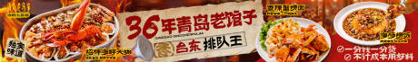 源文件下载【海鲜大排档市井五图】编号：72330030015217566
