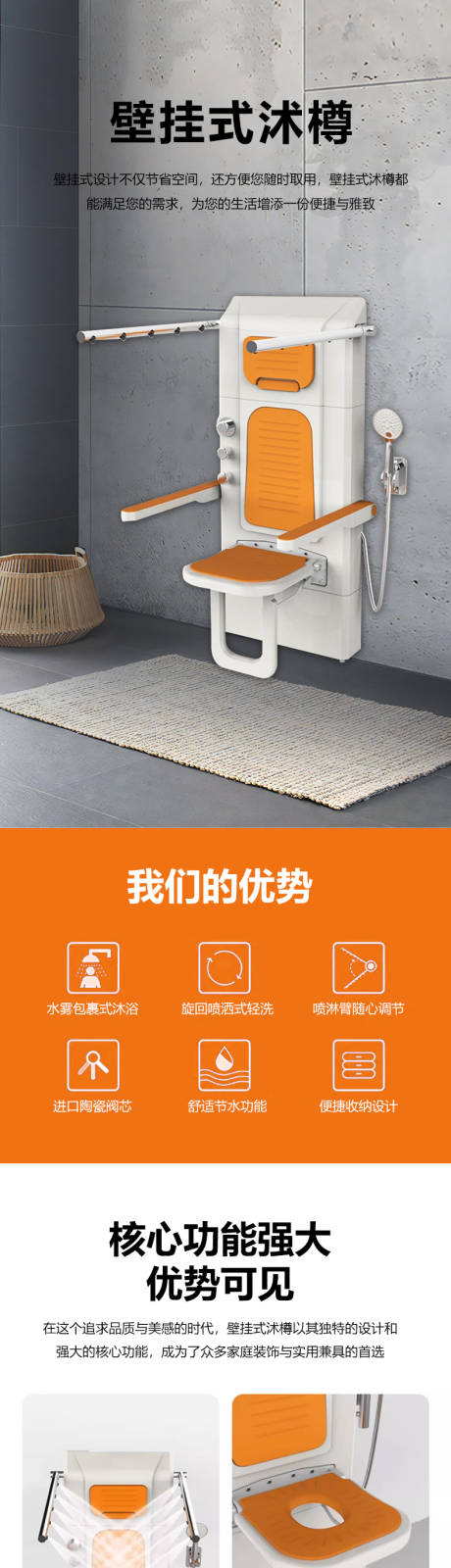 壁挂式沭樽