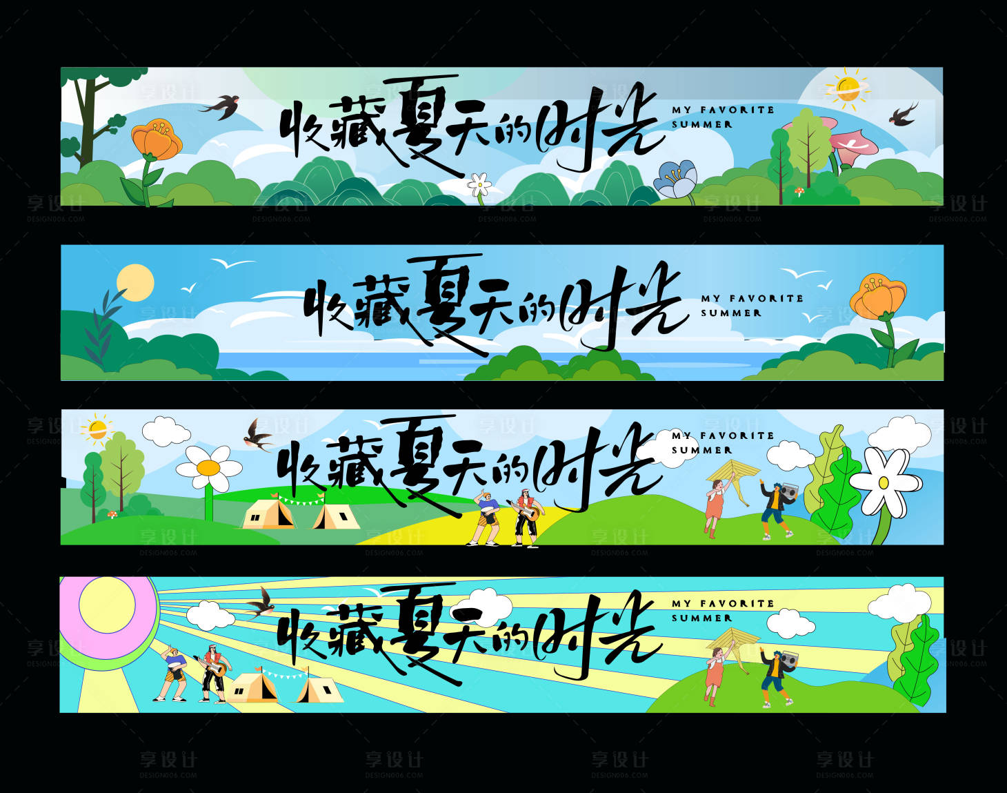 源文件下载【享设计】搜索编号：40130030216806283【夏日横幅春天横幅】