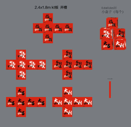 源文件下载【新年dp点礼盒】编号：66090030013557958