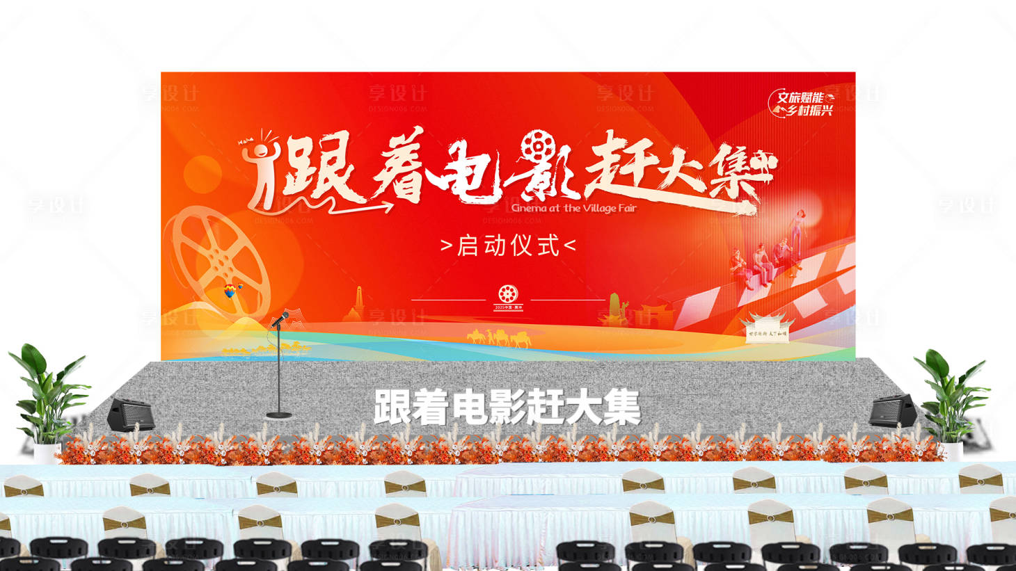 源文件下载【主画面】编号：35110029926747444