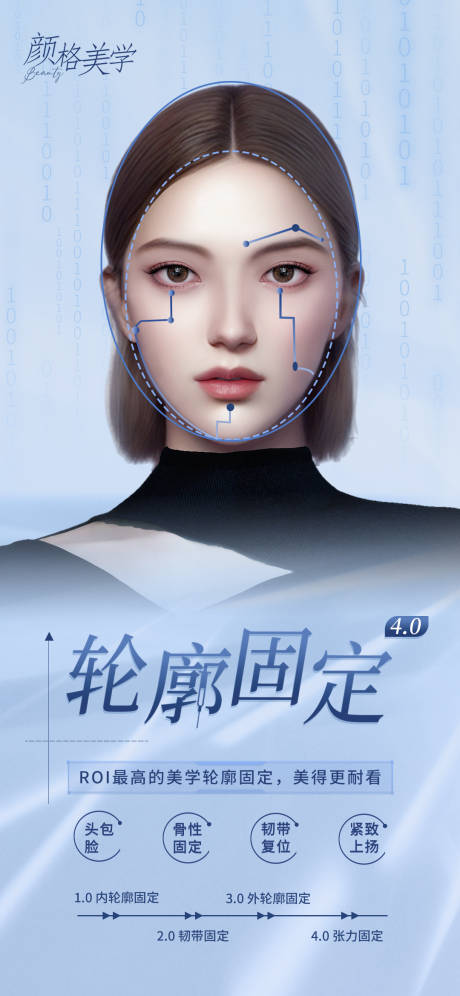 源文件下載【輪廓固定】編號：47590030037086292