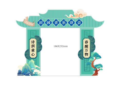源文件下載【享設計】搜索編號：94460030094088023【中式打卡點門頭龍門架】
