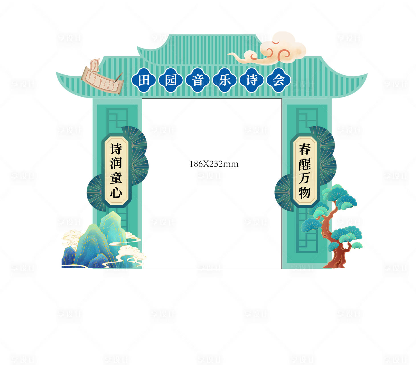 源文件下載【享設(shè)計(jì)】搜索編號(hào)：94460030094088023【中式打卡點(diǎn)門頭龍門架】