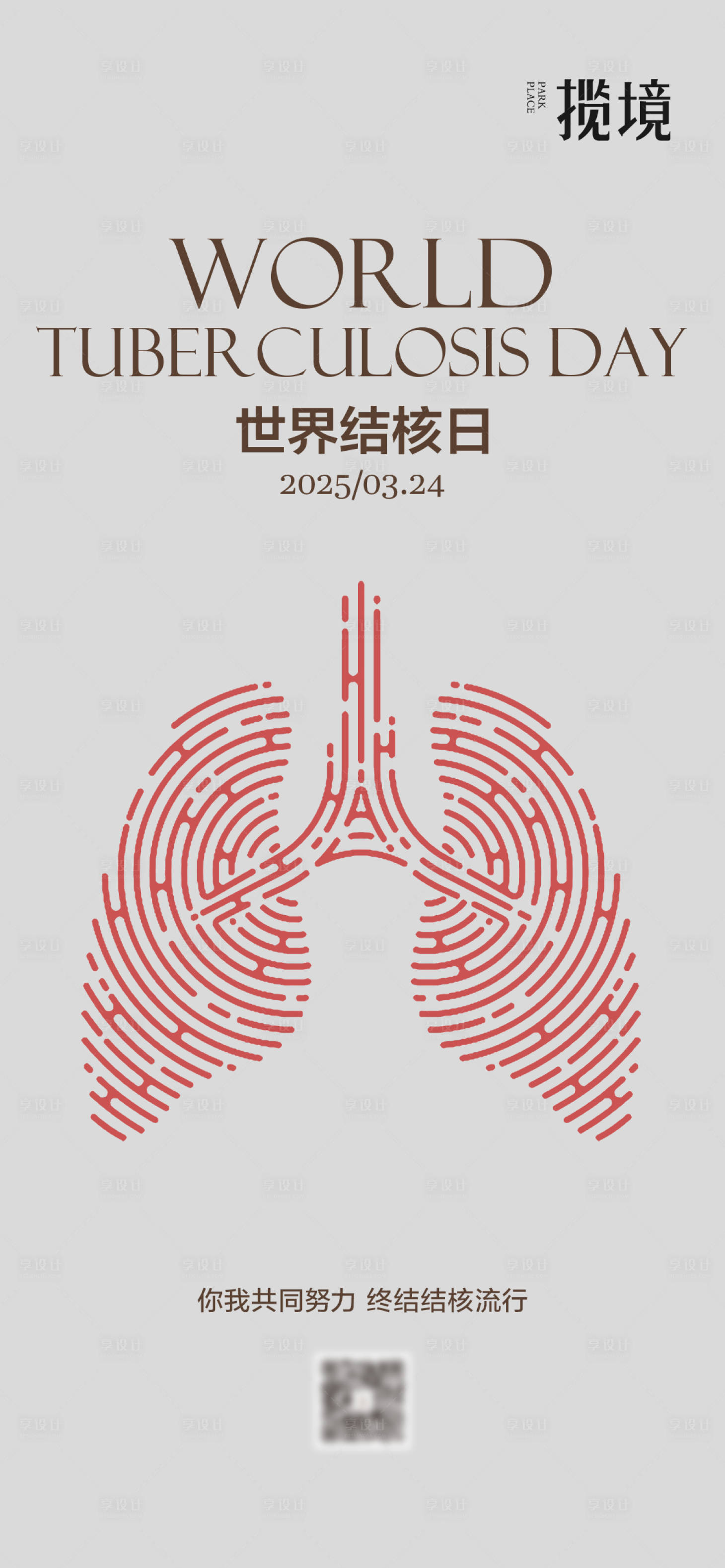 源文件下载【肺炎】编号：77860029991779988