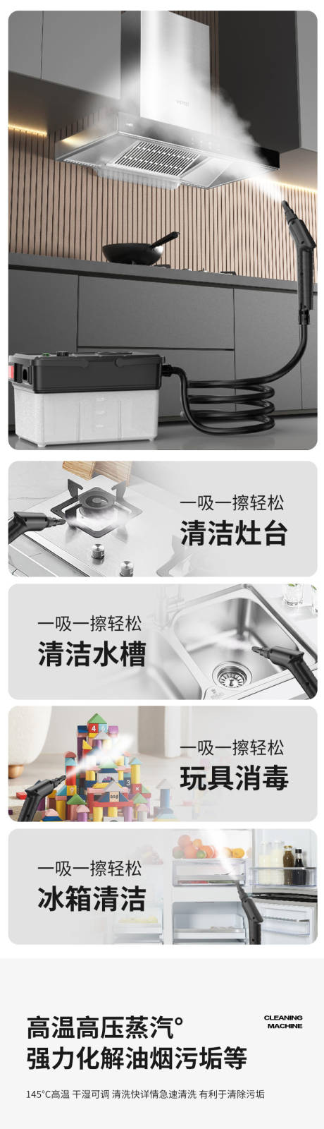 源文件下载【享设计】搜索编号：41710030121702091【蒸气清洗机】