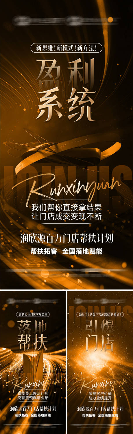 源文件下載【女性私護海報】編號：51800030087032978