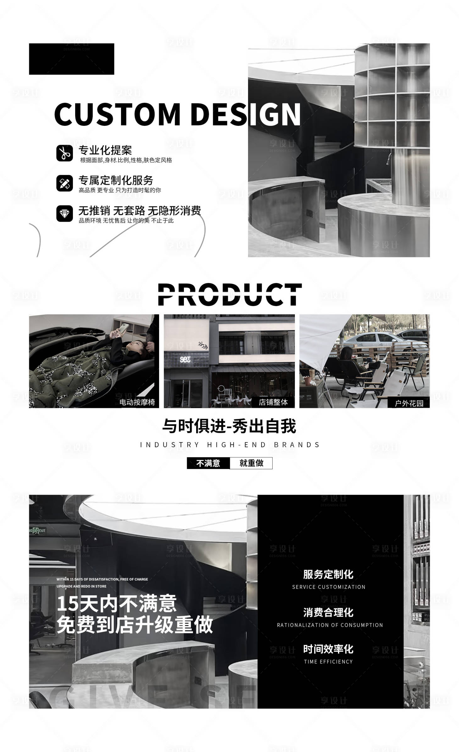 源文件下载【享设计】搜索编号：82540030312463666【美发轮播】