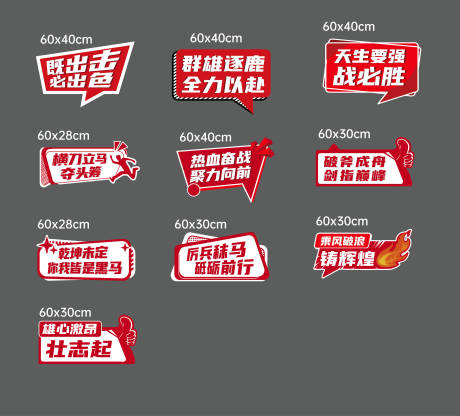 源文件下載【手舉牌】編號：89900030196775282
