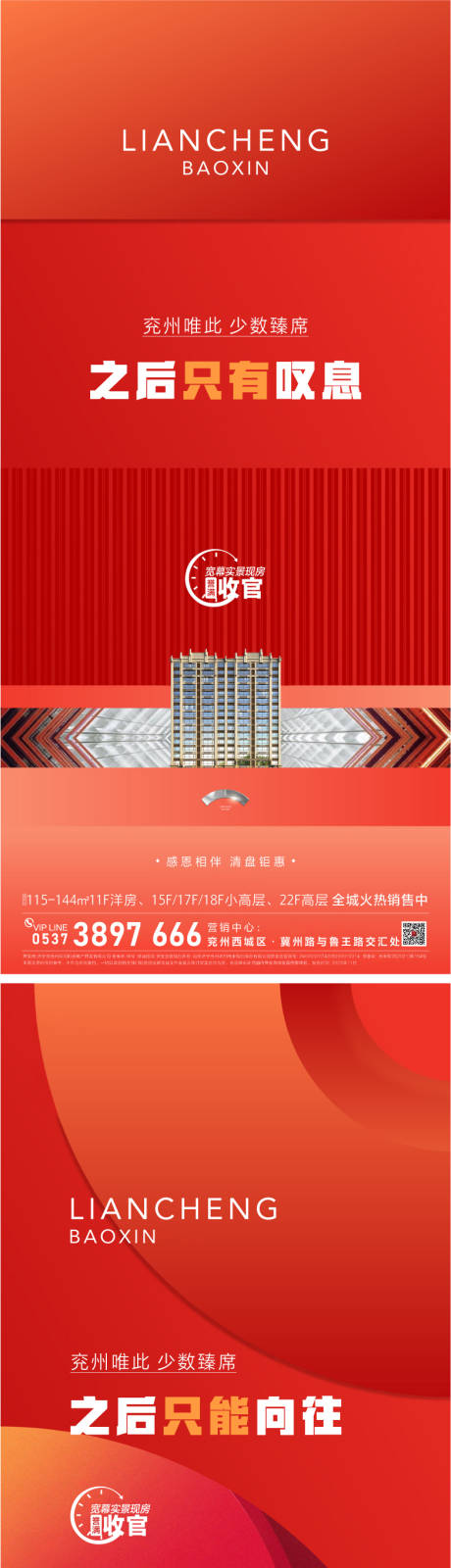 源文件下載【熱銷】編號：20060030217915104