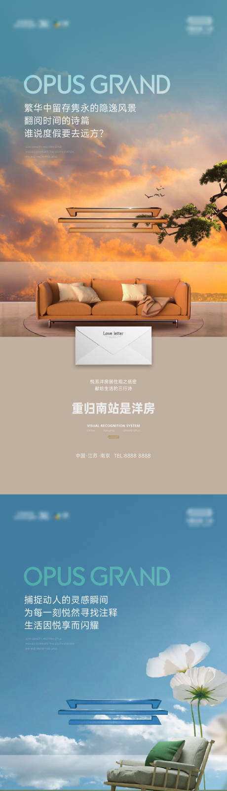 源文件下載【享設計】搜索編號：76640030171166135【系列微單 】