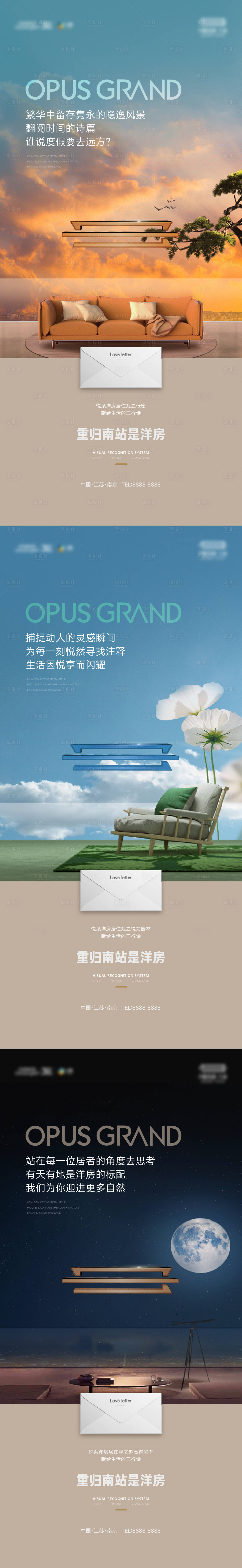 源文件下载【享设计】搜索编号：76640030171166135【系列微单 】