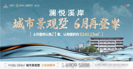 源文件下载【主画面】编号：61720030175262019