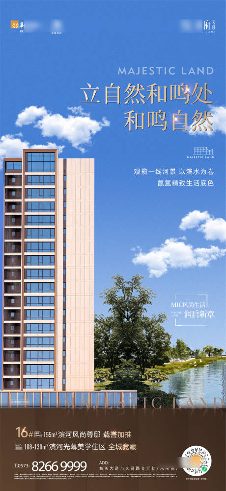 源文件下載【系列海報】編號：94220029978132607