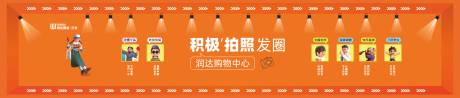 源文件下載【享設計】搜索編號：63290030269734903【餐飲創意圍擋海報展板】