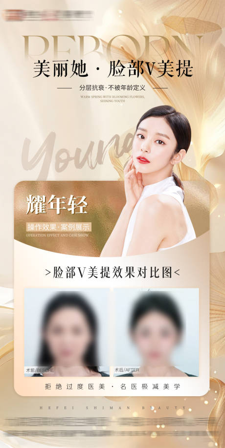 源文件下载【案例对比宣传海报】编号：97330029986647241