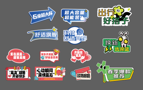 源文件下載【享設計】搜索編號：88960030352818286【手舉牌 】