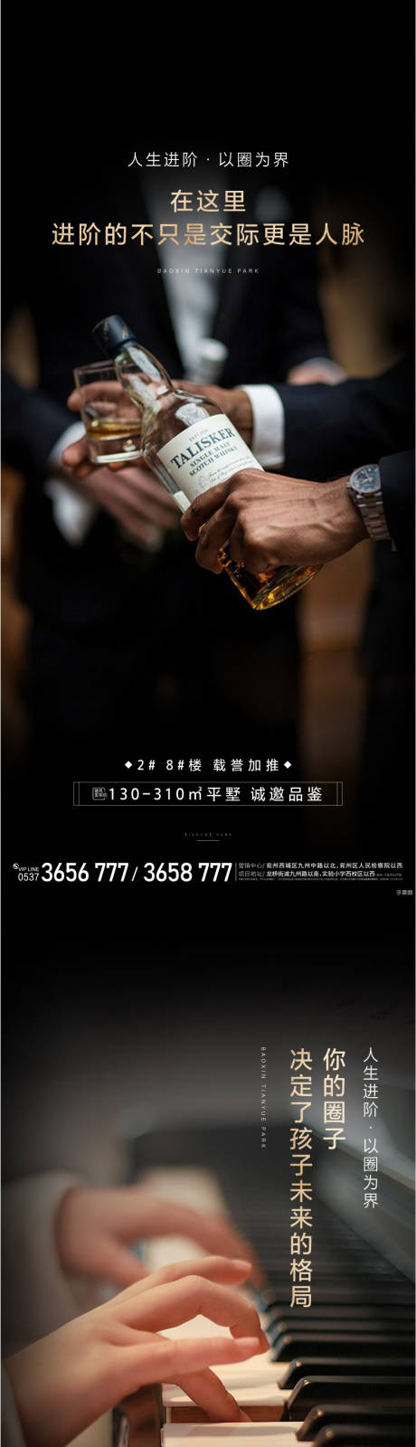 源文件下載【價值點】編號：33890030196568806