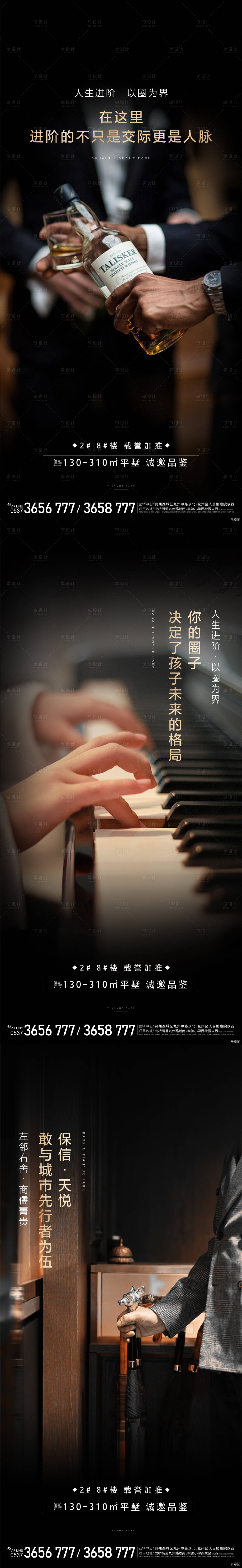 源文件下载【享设计】搜索编号：33890030196568806【价值点】