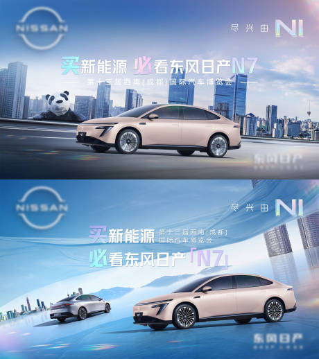 源文件下载【汽车车展主画面】编号：22050030496064180