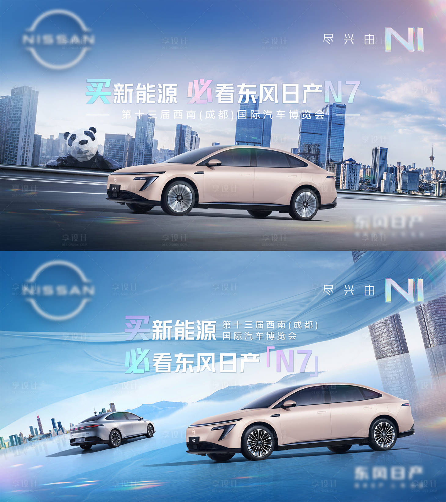 源文件下載【汽車車展主畫面】編號：22050030496064180