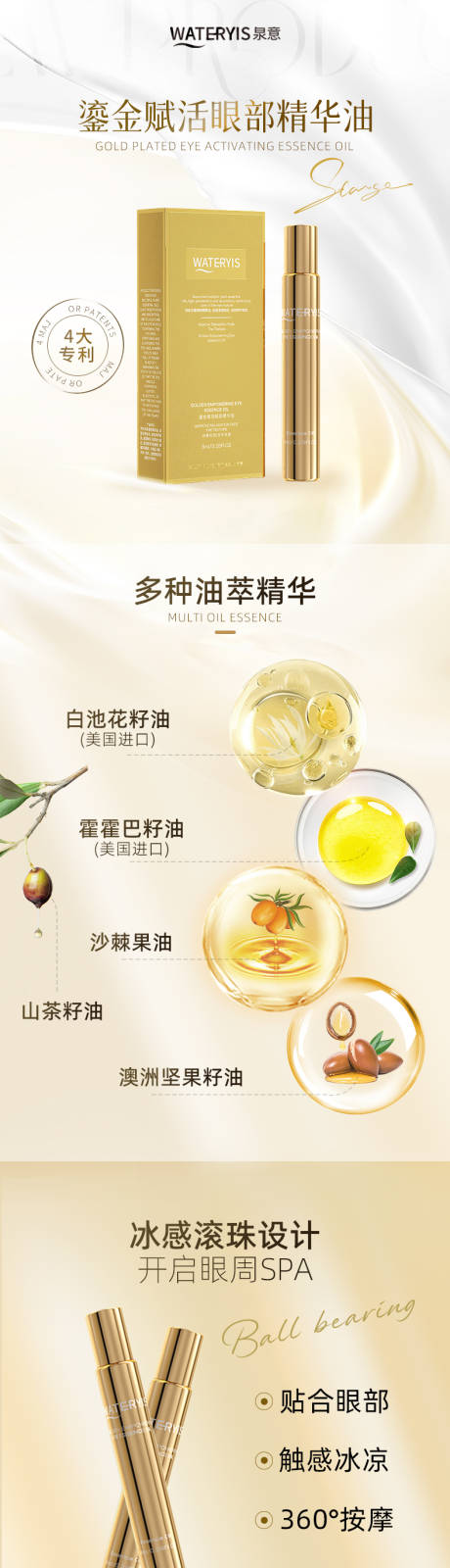 源文件下载【享设计】搜索编号：90790030403162972【详情页】