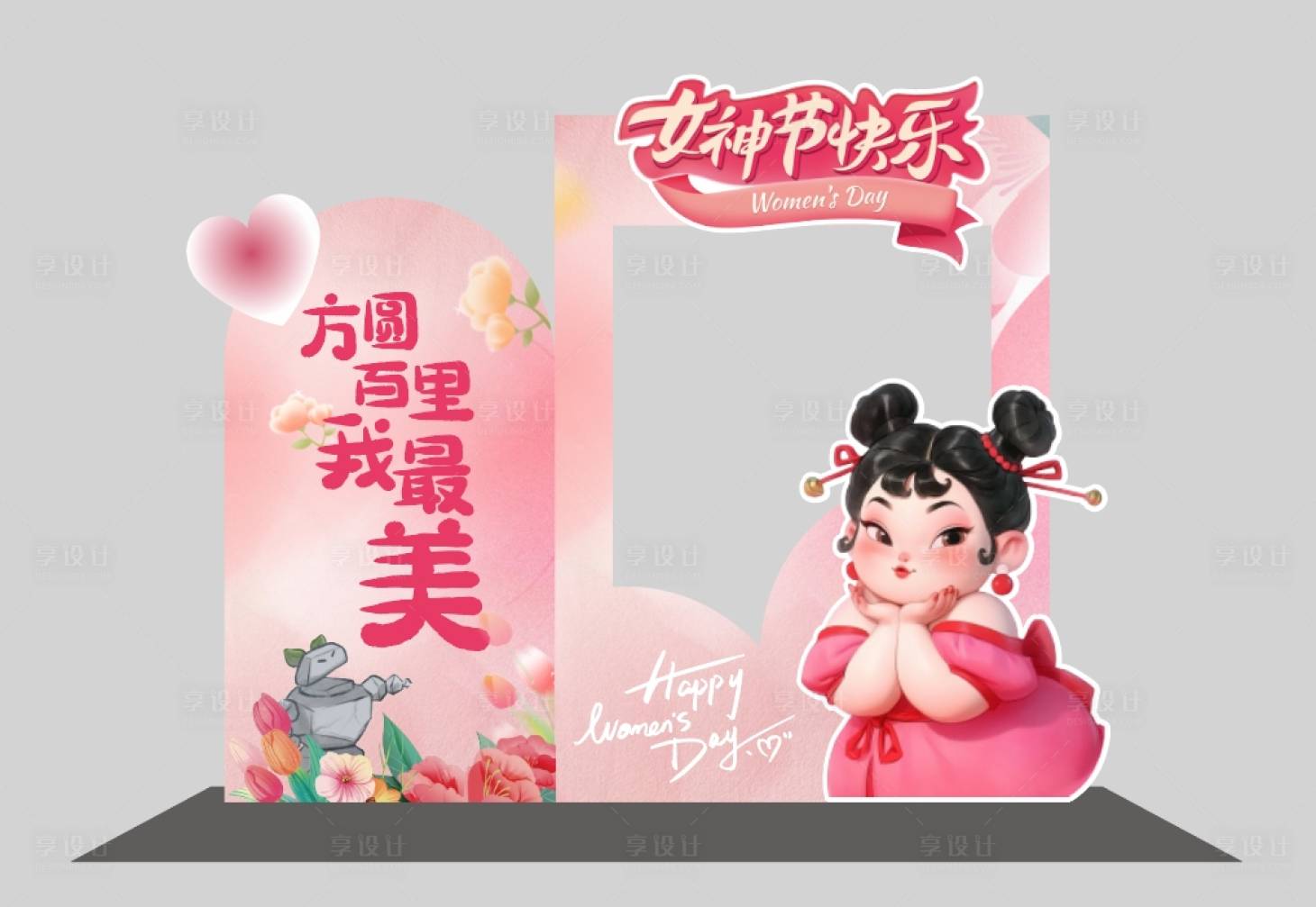 源文件下載【享設計】搜索編號：53780030009003360【合影框】