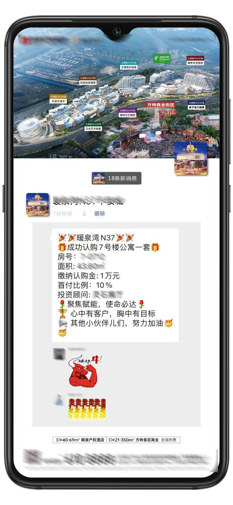 源文件下载【成交喜报】编号：61150030064731899