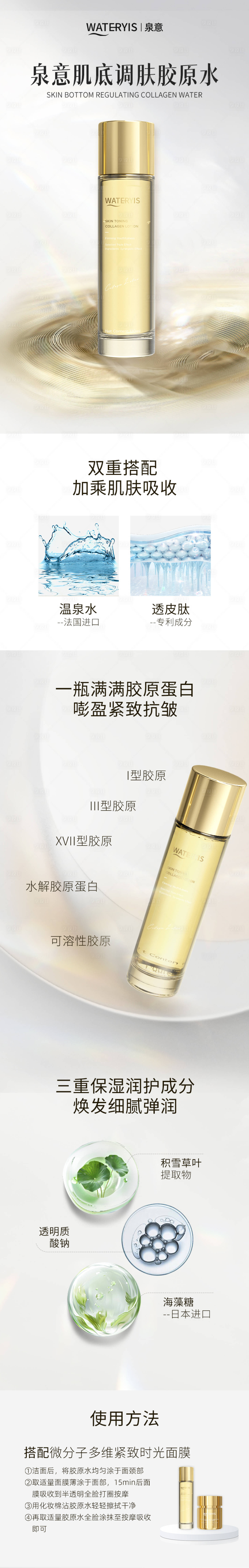 源文件下载【详情页】编号：95230030403468211