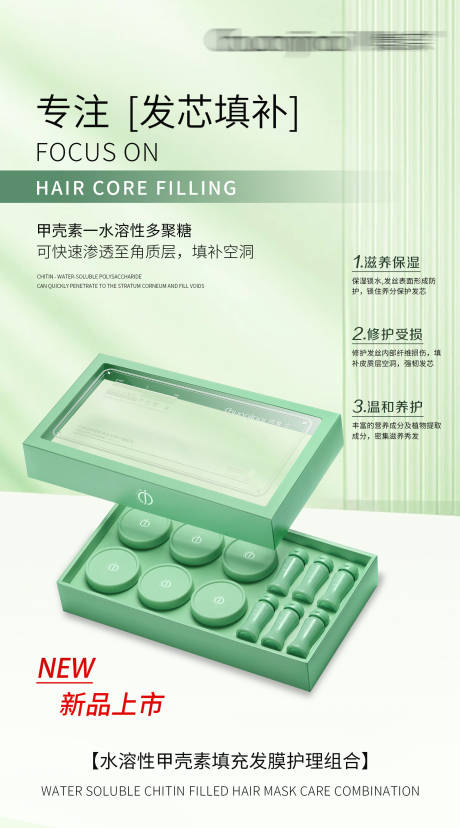源文件下載【享設(shè)計】搜索編號：78220030236328110【發(fā)膜海報】