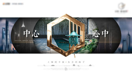 源文件下載【享設計】搜索編號：45340030359261872【新中式海報 】