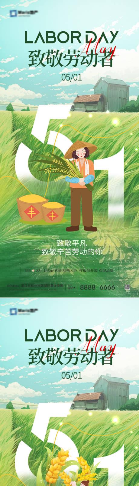 源文件下载【51劳动节插画系列海报】编号：83150030095436743