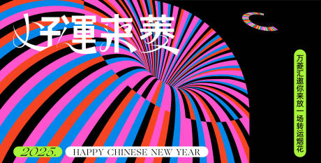 源文件下載【享設計】搜索編號：34350030000892617【好運來菱】