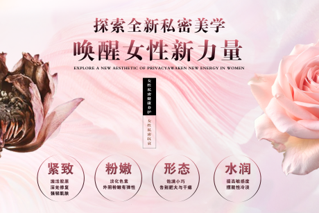源文件下载【私密美学】编号：62440030074207638