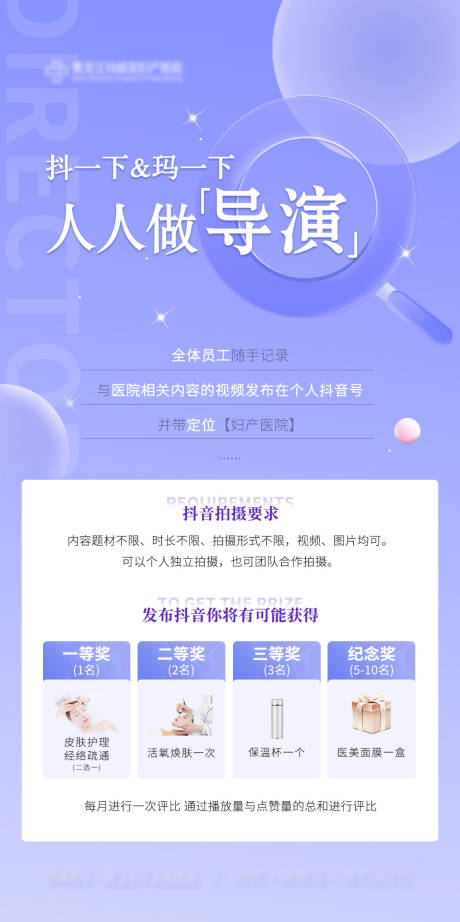 妇产 