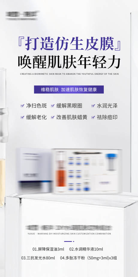 源文件下載【享設計】搜索編號：45590030324218104【套盒簡約海報】