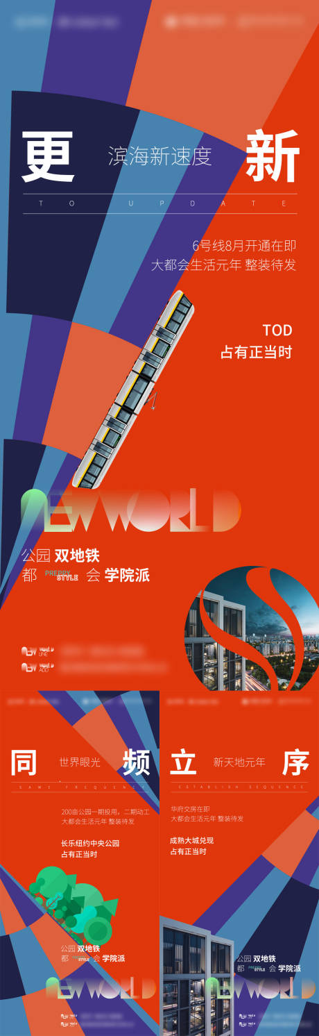 源文件下载【拼色配套微单】编号：74870030145973568